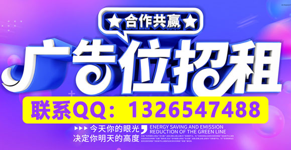 广告C位，与卓越同行